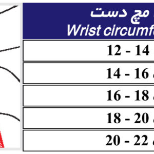 مچ بند آتل دار نئوپرن برند طب و صنعت کد 31190
